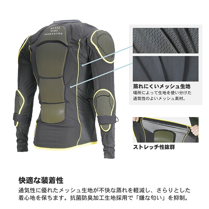 楽天市場】鎧武者 ヨロイムシャ プロテクター BODY PROTECTOR XRD YM