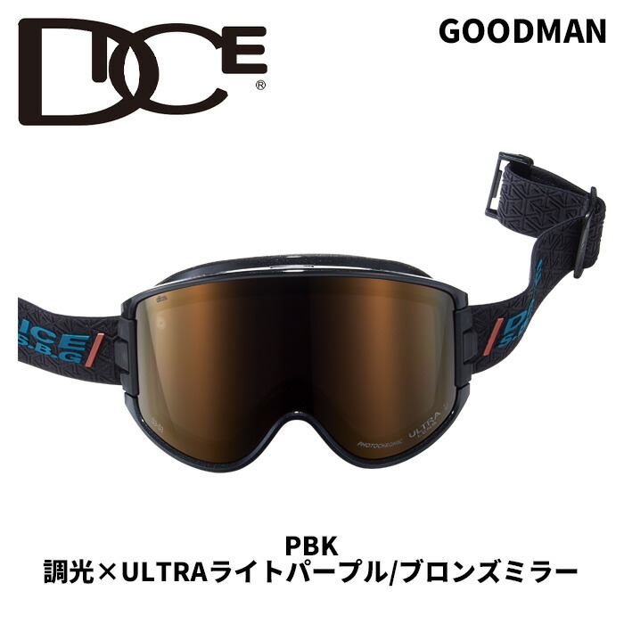 楽天市場】dice goodman ゴーグル（ブランドダイス）（スポーツ