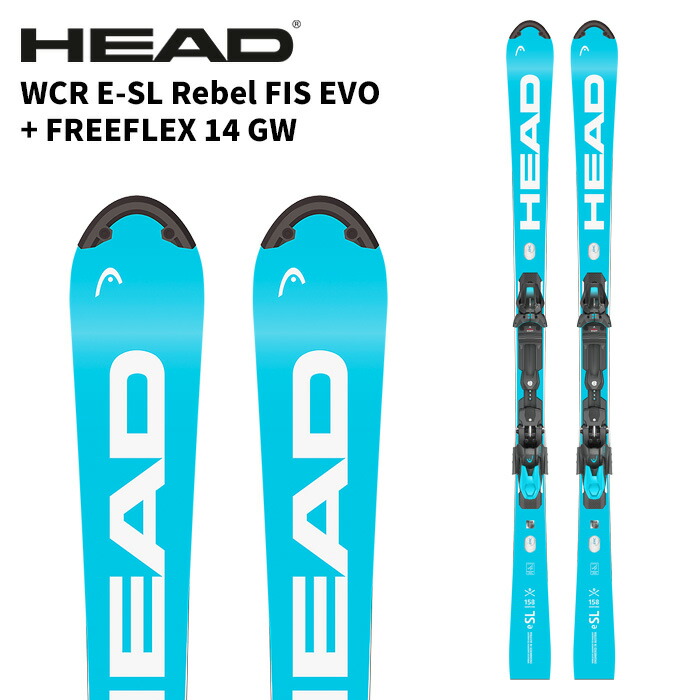 楽天市場】HEAD ヘッド スキー板 WCR E-SL Rebel FIS EVO + FREEFLEX
