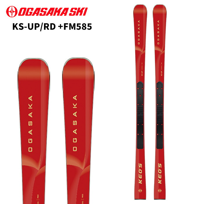 オガサカ ks-up」の人気商品一覧 | 安い商品を通販サイトから探す