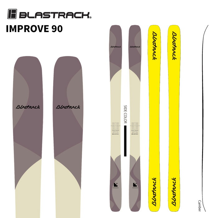 BLASTRACK」の人気商品一覧 | 安い商品を通販サイトから探す - 価格.com