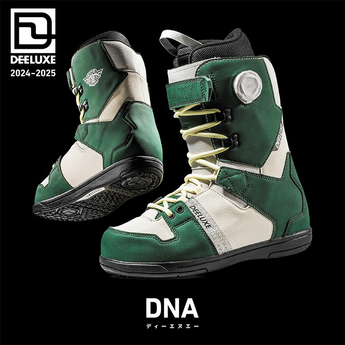 楽天市場】DEELUXE ディーラックス スノーボード ブーツ D.N.A. 24-25