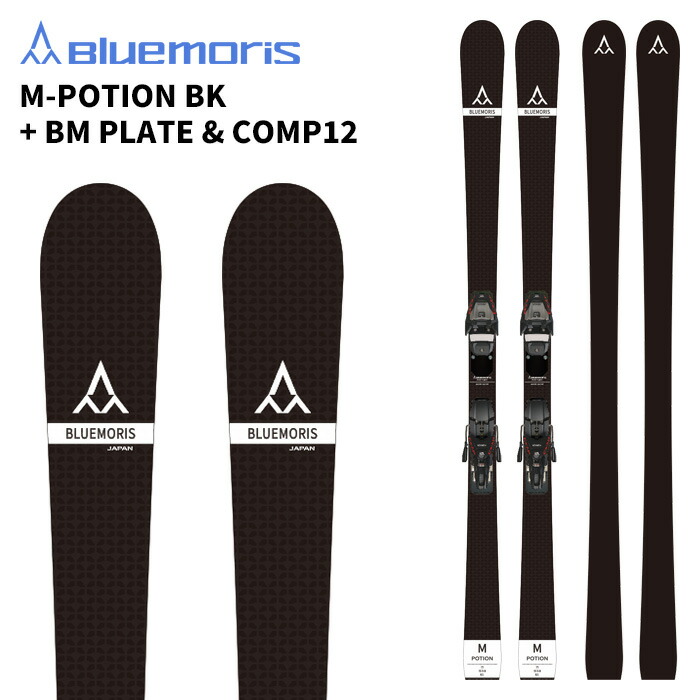 楽天市場】プレート（スキー板｜スキー用品）：ウィンタースポーツ