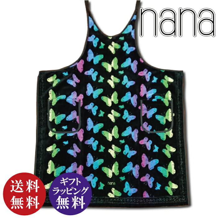 楽天市場】正規品【横浜ナナ 湘南ナナ】nana エプロン バタフライ
