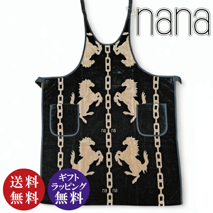 楽天市場】正規品【横浜ナナ 湘南ナナ】nana エプロン ホース柄 馬