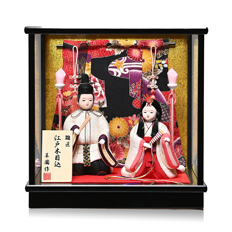 楽天市場】草園 雛人形の通販