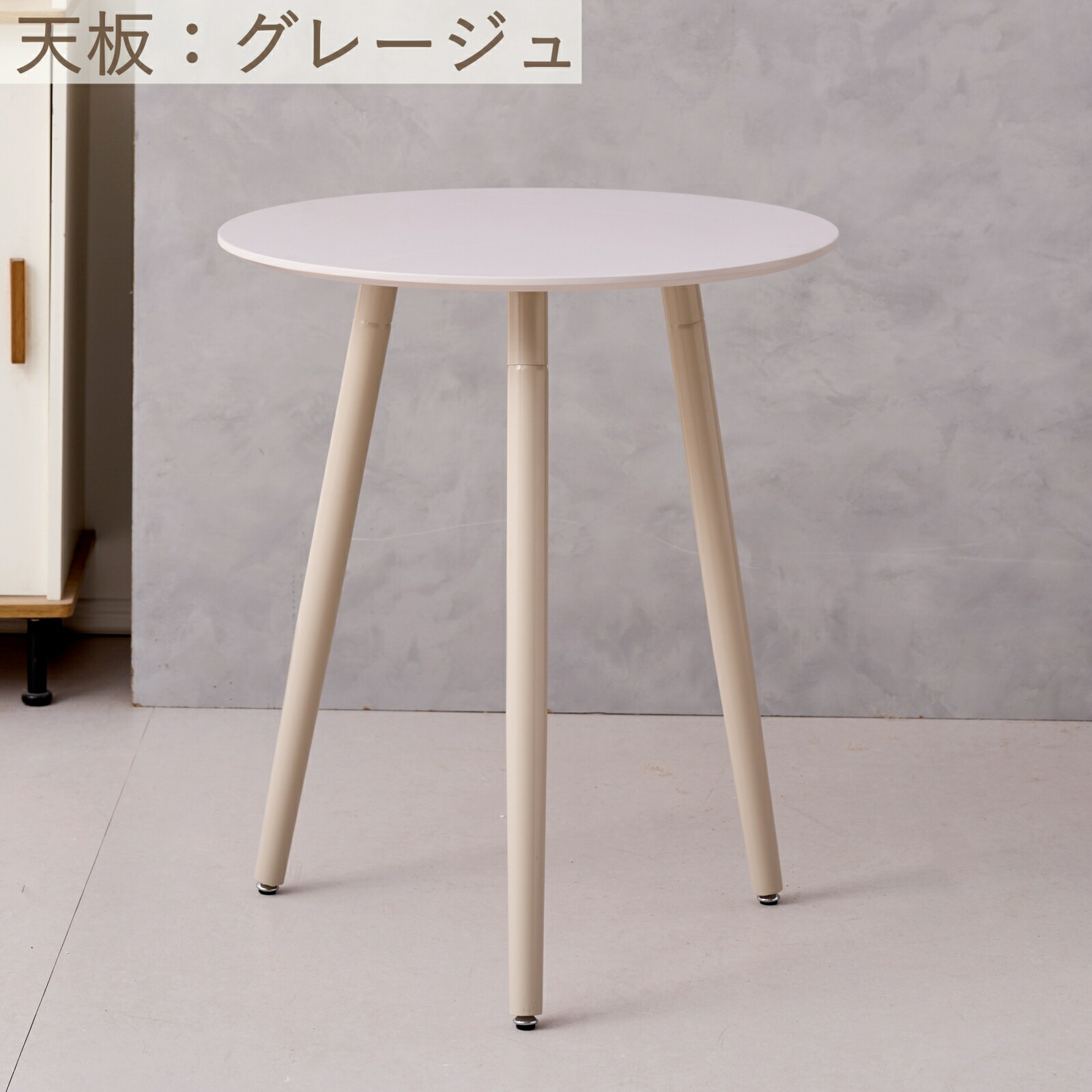 楽天市場】【レビュー☆4.3以上 70件超】カフェテーブル ダイニング