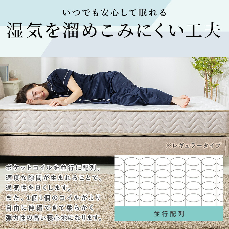 楽天市場】【50%OFFクーポン☆1名限定 3/4 20:00〜】 ポケットコイル