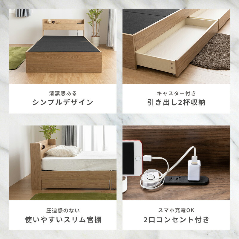 楽天市場】【50%OFFクーポン☆1名限定 3/4 20:00〜】 収納ベッド