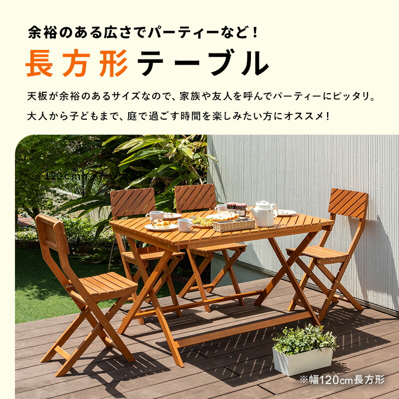 楽天市場】【ポイント5倍☆3/8 0:00〜23:59】 ガーデン テーブル