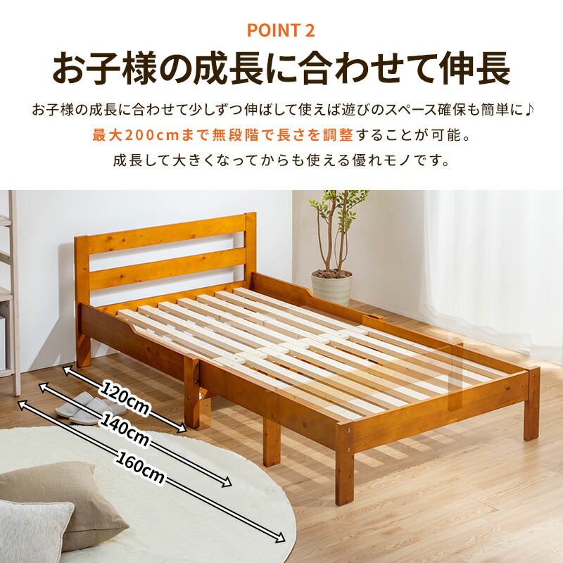 楽天市場】伸長式ベッド 天然木パイン無垢 シングルベッド フレーム