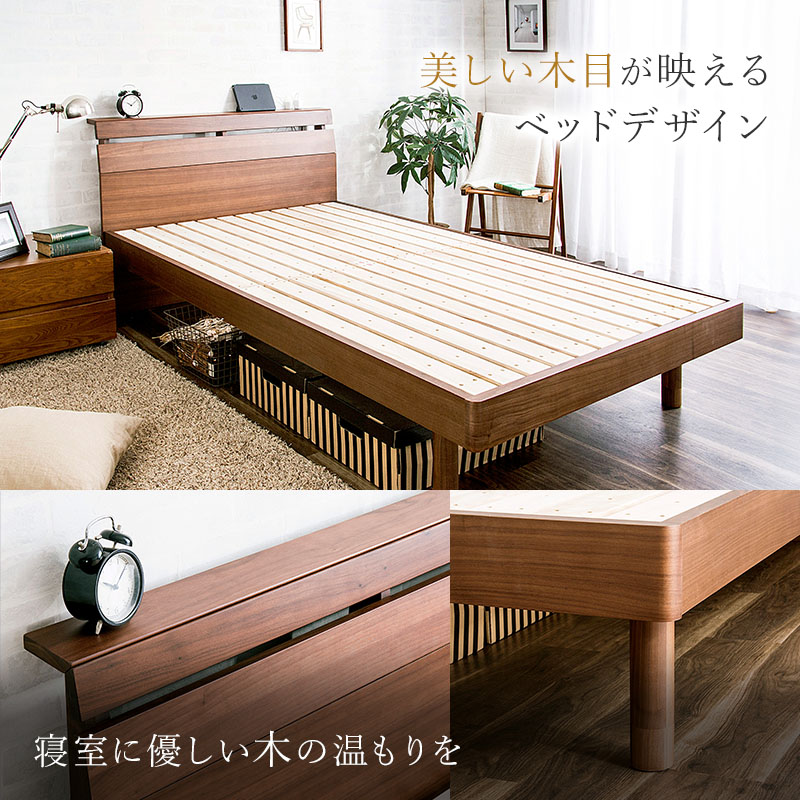 楽天市場】【50%OFFクーポン☆1名限定 3/4 20:00〜】 ベッド シングル