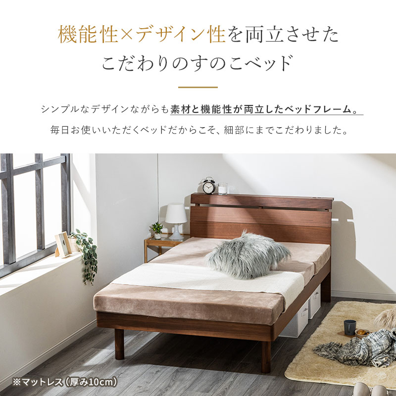 楽天市場】【50%OFFクーポン☆1名限定 3/4 20:00〜】 ベッド シングル