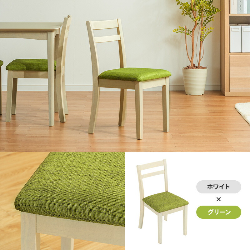 楽天市場】ダイニングチェア 2脚セット 北欧風 ダイニングチェアー