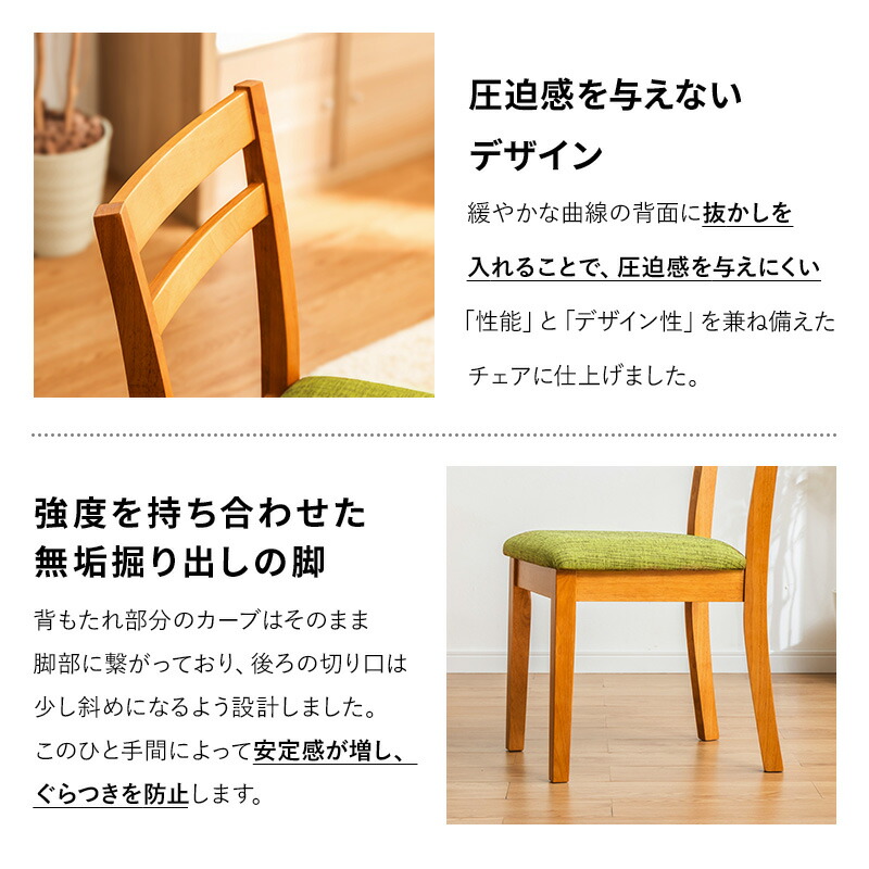 楽天市場】【ポイント5倍☆3/8 0:00〜23:59】 ダイニングチェア 2脚