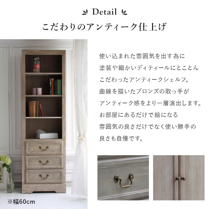 楽天市場】【10%OFFクーポン☆3/5 23:59まで】 ブックシェルフ