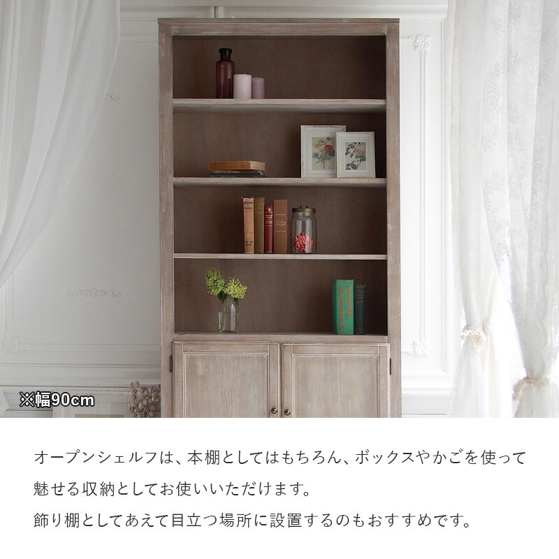 楽天市場】【10%OFFクーポン☆3/5 23:59まで】 ブックシェルフ