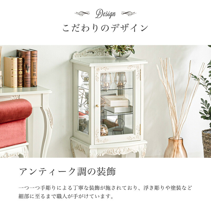 楽天市場】【ポイント5倍☆3/8 0:00〜23:59】 ガラスキャビネット