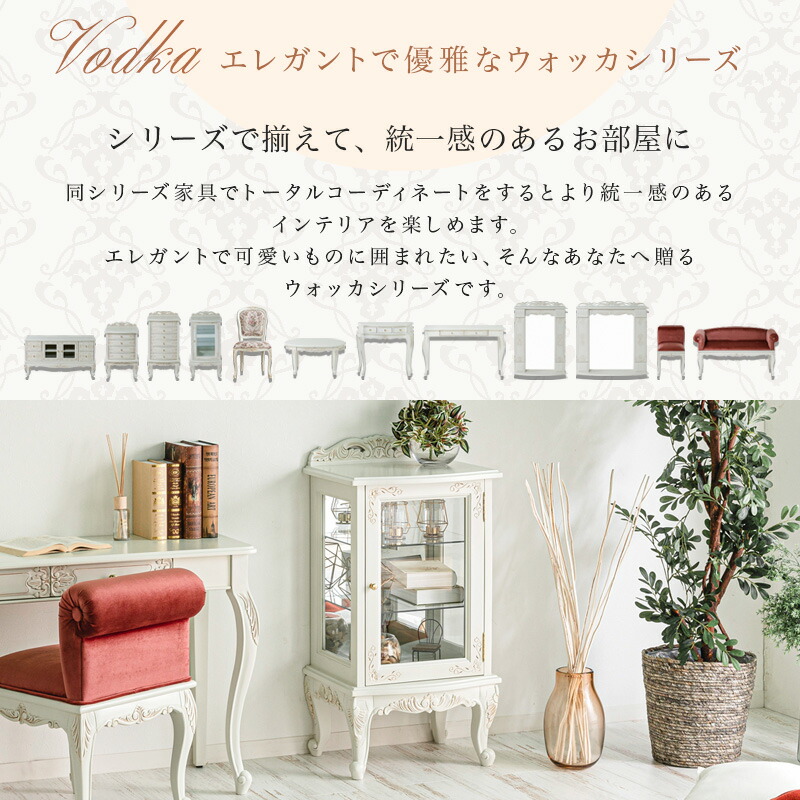 楽天市場】【ポイント5倍☆3/8 0:00〜23:59】 ガラスキャビネット