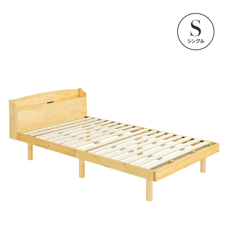 楽天市場】【ポイント5倍☆3/8 0:00〜23:59】 すのこベッド ベッド