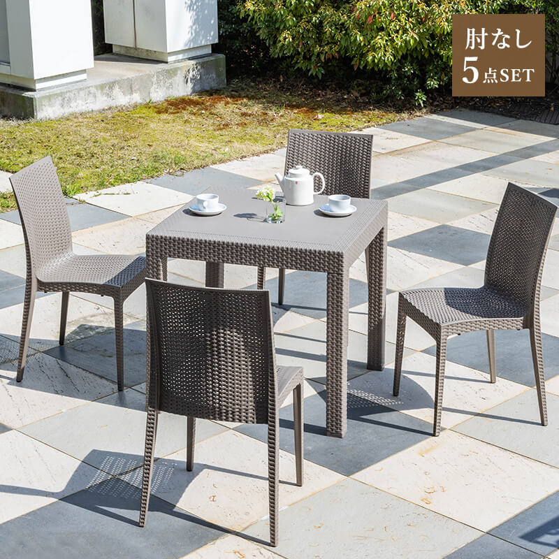 楽天市場】【ポイント5倍☆3/8 0:00〜23:59】 ガーデンテーブル チェア