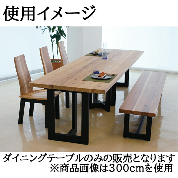 楽天市場】ダイニングテーブル 杉 国産 アサヒ 2m 200cm 無垢材 浮造り