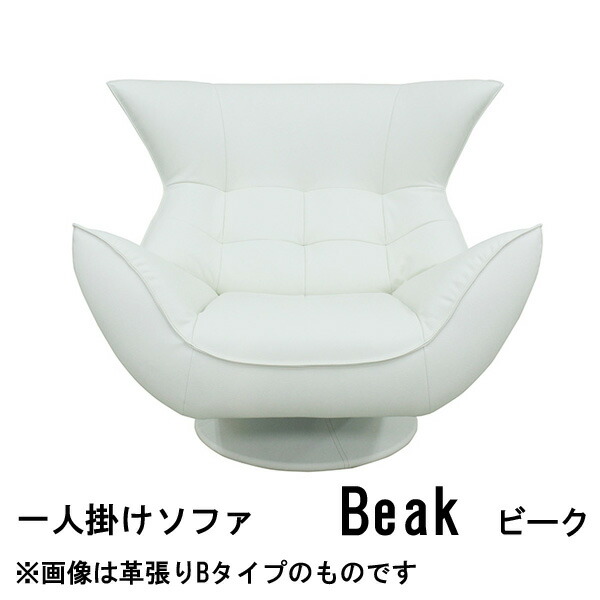 楽天市場】アサヒ ソファ（サイズ（ソファ）1 ～ 1.5人掛け（～ 99cm