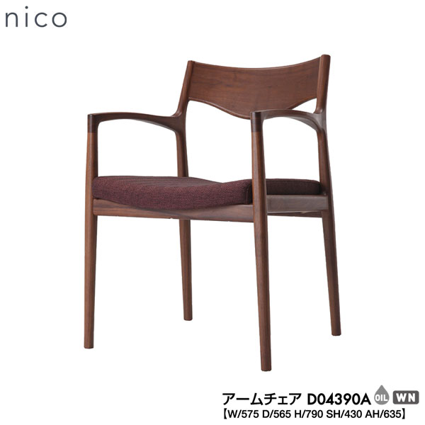 富士ファニチャー ダイニングチェア」の人気商品一覧 | 安い商品を通販