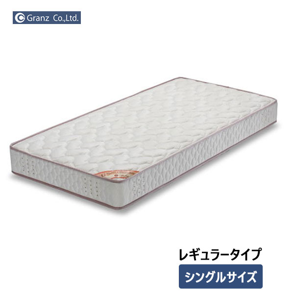 楽天市場】マットレス ボンネルコイル シングル グランツ 厚み20cm