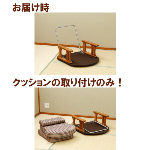 楽天市場】中居木工 「回転肘付き座椅子 360度回転」背の角度4段階調整