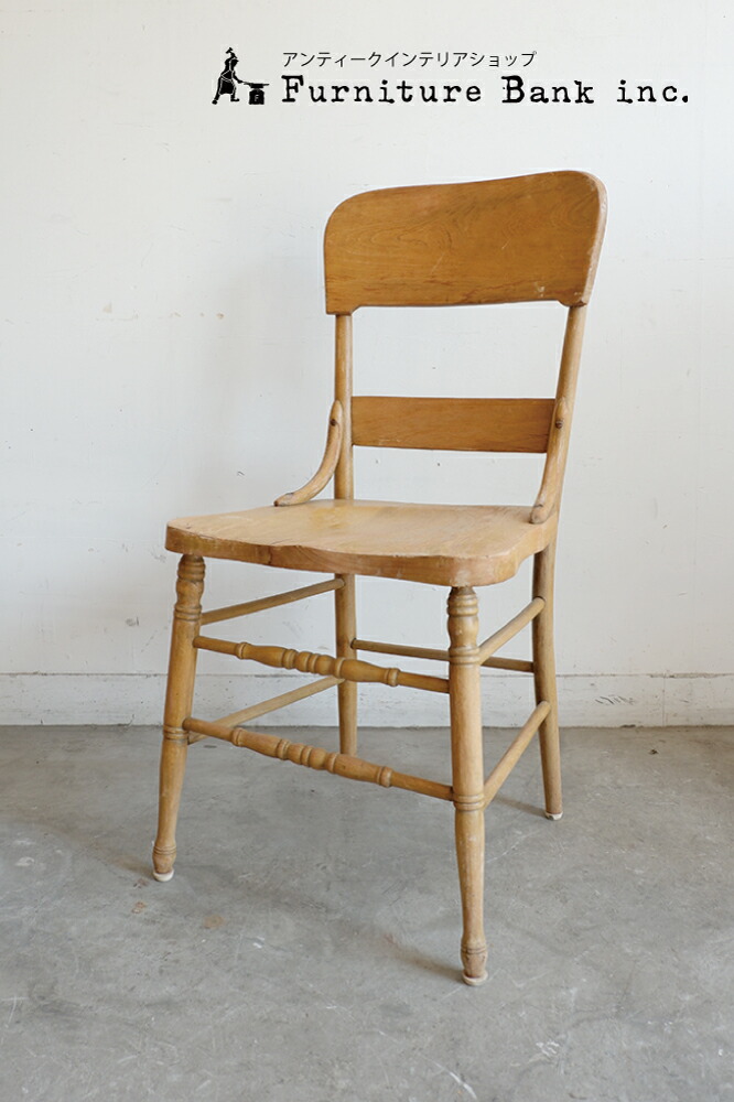 楽天市場】【中古】アンティーク ウッドチェア ヴィンテージ