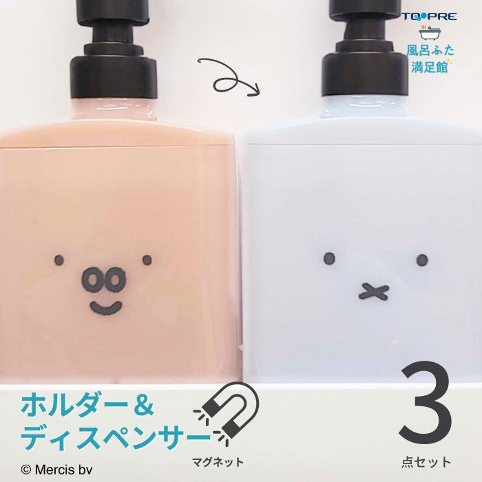 楽天市場】特別 セット 新生活応援セット 【3点セット】一人暮らし