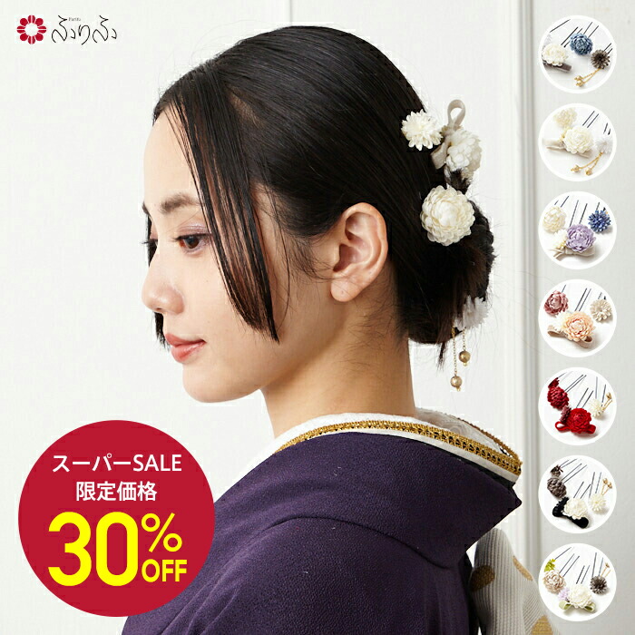 楽天市場】 ヘアアクセサリー・髪飾り : ふりふ 楽天市場店