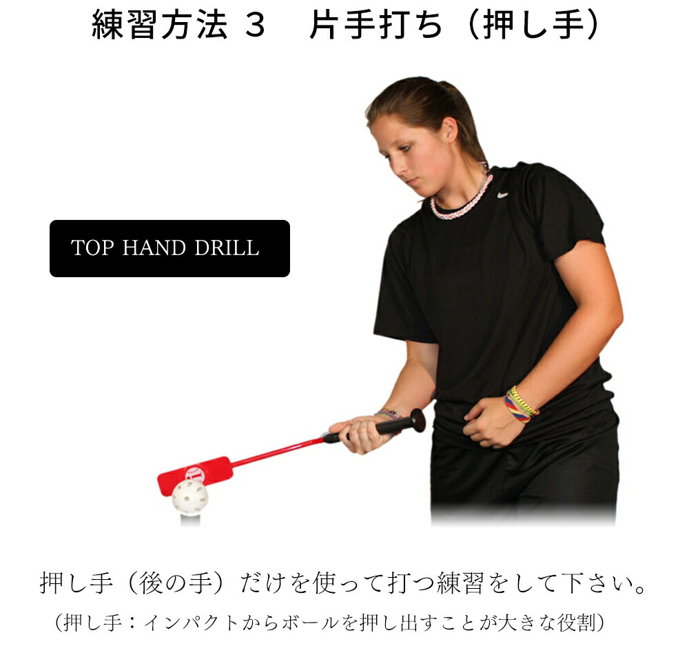 楽天市場】【一流プロ選手も愛用】 野球 トレーニングバット 特許 打撃