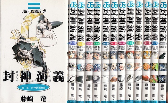 楽天市場】【漫画】【中古】釣りキチ三平［ワイド版］ ＜1〜37巻完結