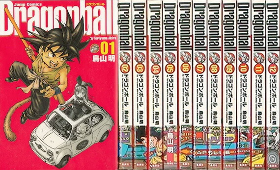 楽天市場】【漫画】【中古】ドラゴンボール［完全版］ ＜1〜34巻完結