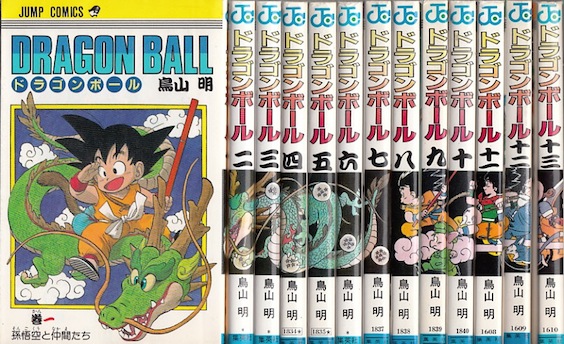 楽天市場】【漫画】【中古】ドラゴンボール ＜1〜42巻完結＞ 鳥山明