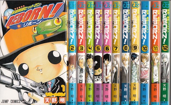 楽天市場】【漫画】【中古】家庭教師ヒットマンREBORN（リボーン） ＜1