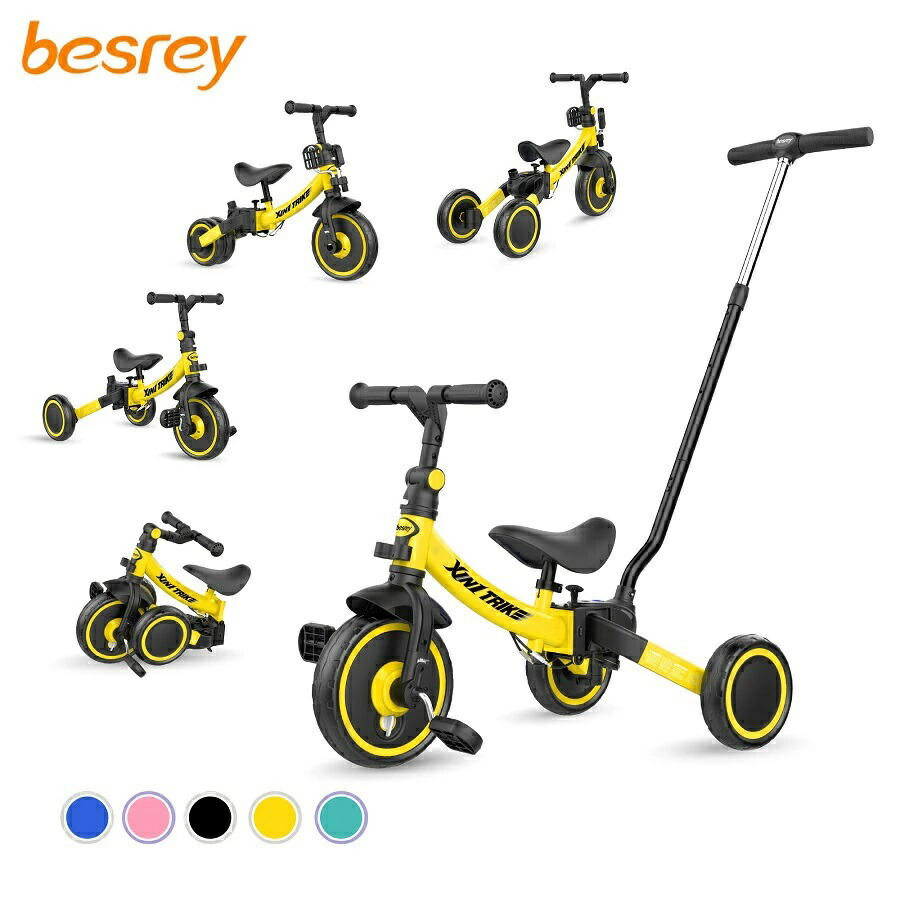 楽天市場】besrey 子供三輪車 三輪車 折りたたみ 舵取り 三輪車 手押し