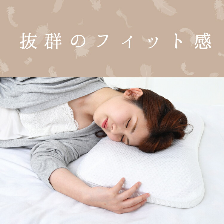 楽天市場】無重力気分TPEジェル枕 枕 fuwawa 横向き 体圧分散 仰向け寝