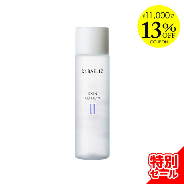 楽天市場】化粧品 ドクターベルツの通販