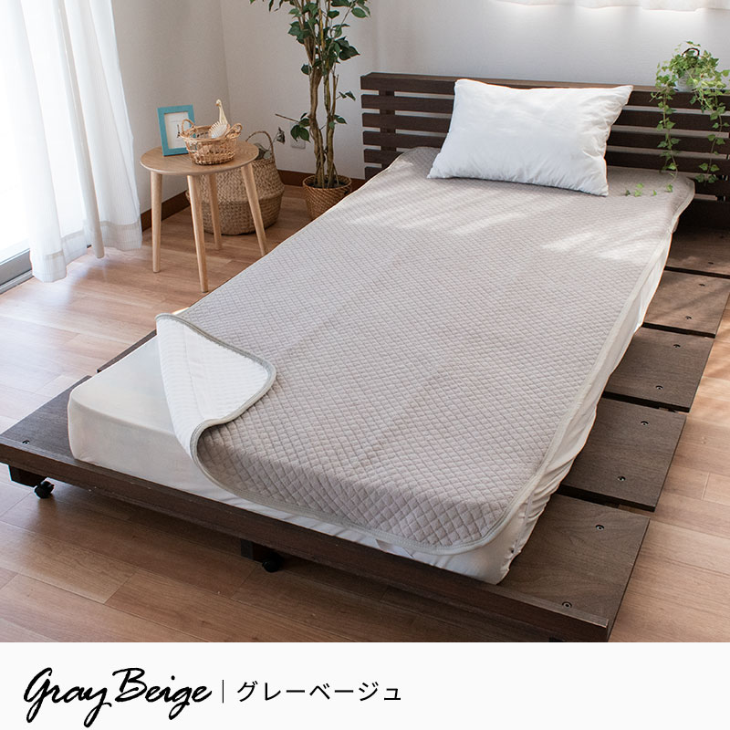 楽天市場】【2枚購入で25％OFFクーポン】敷きパッド 西川 シングル