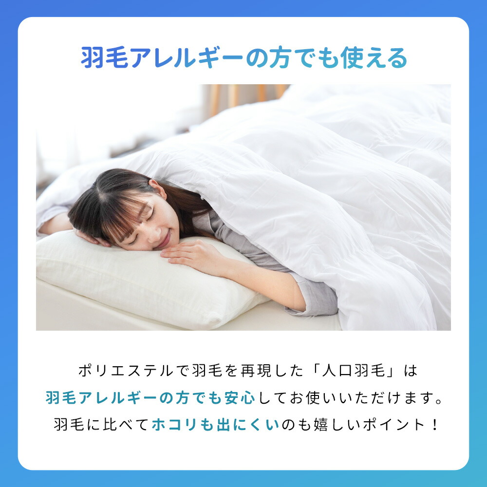 楽天市場】【SS期間限定16％OFF】掛け布団 シングル 洗える人工羽毛1.4