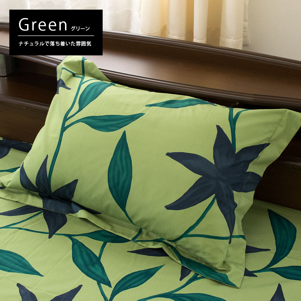 楽天市場】【30％OFF】 Sybilla シビラ ピロケース フローレス Flores