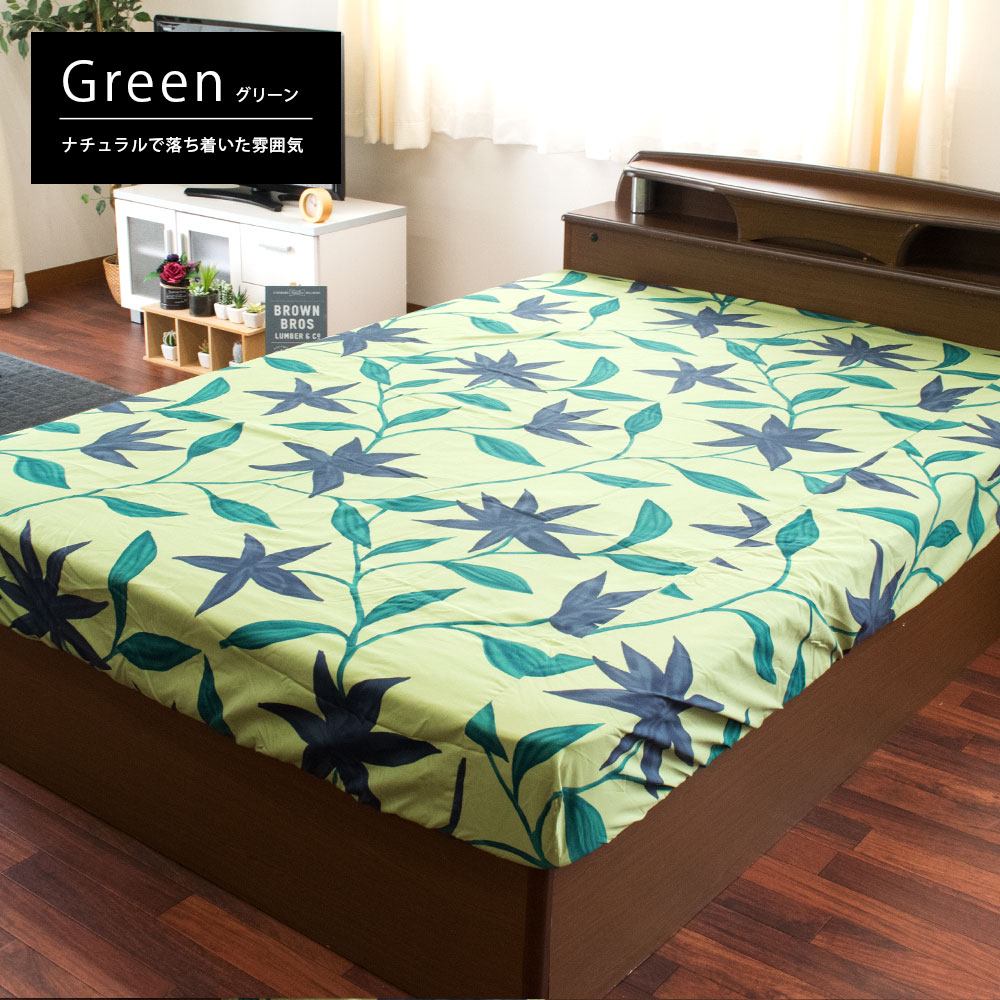 楽天市場】【30％OFF】 Sybilla シビラ ボックスシーツ 「 フローレス