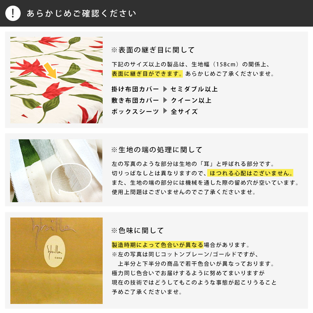 楽天市場】【30％OFF】シビラ 布団カバー ダブル Sybilla シビラ