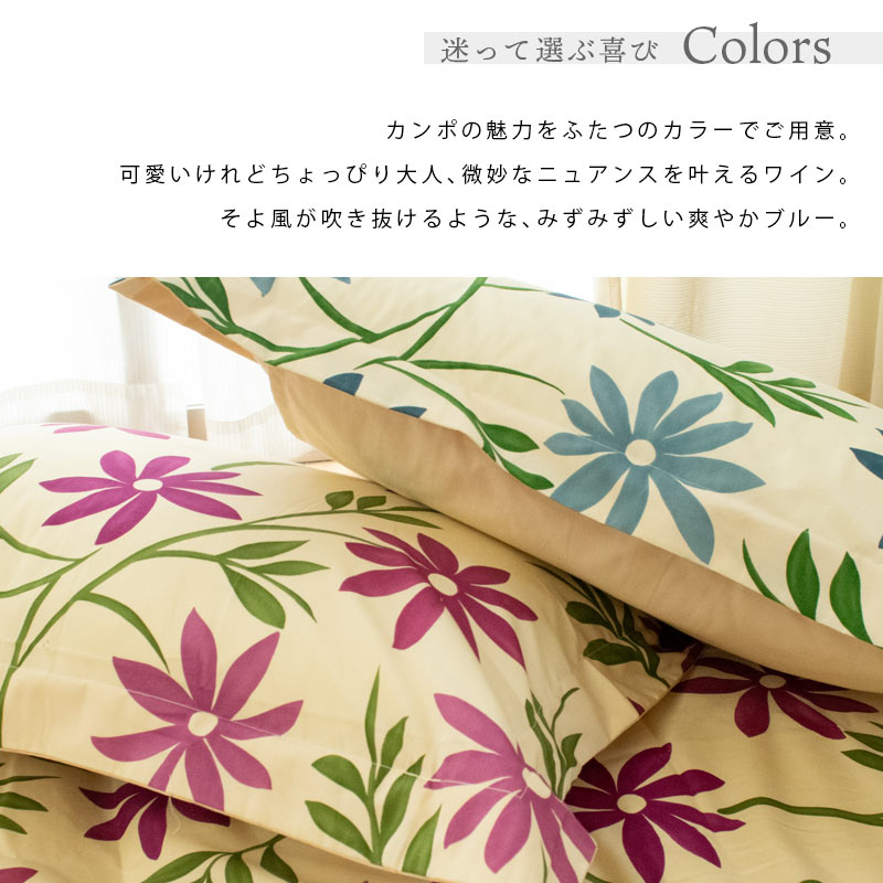 楽天市場】【30％OFF】シビラ 布団カバー シングル Sybilla シビラ