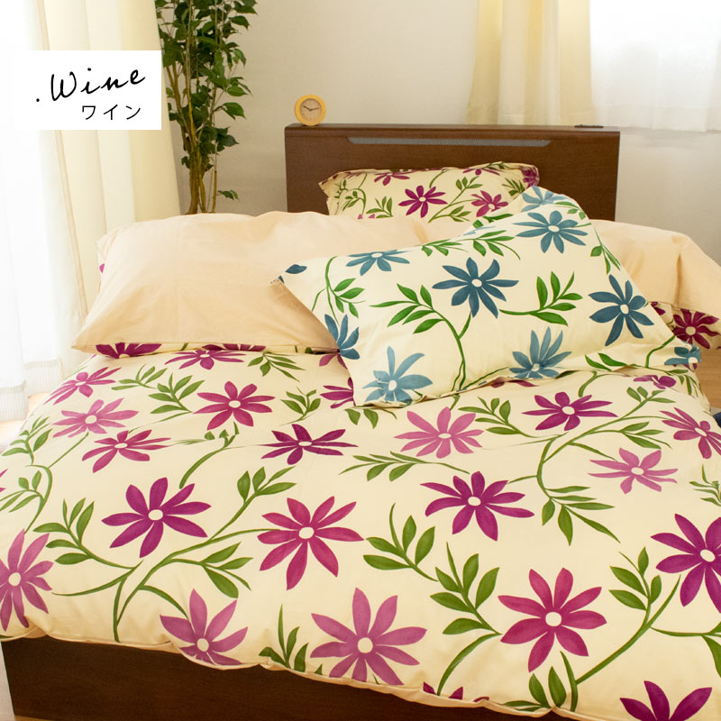 楽天市場】【30％OFF】シビラ 布団カバー シングル Sybilla シビラ