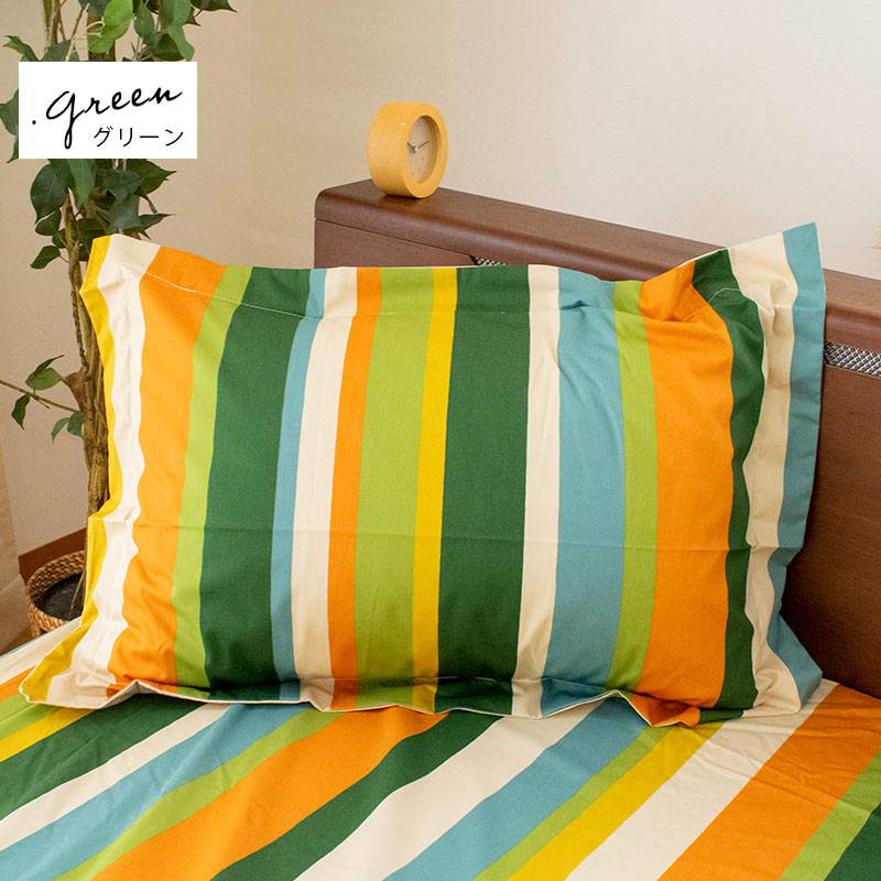 楽天市場】【30％OFF】Sybilla シビラ 枕カバー 43×120 「 ベル