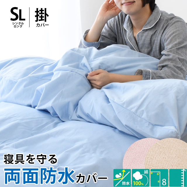 楽天市場】【11日01:59迄300円OFFクーポン】【両面防水】両面 防水加工